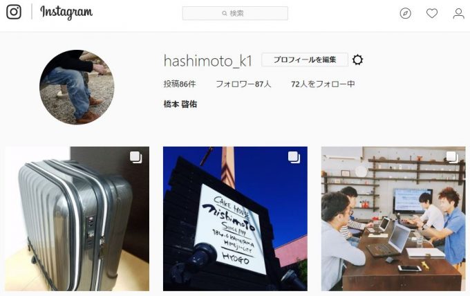 hashimoto_instagram