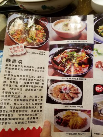 chinese-restaurant
